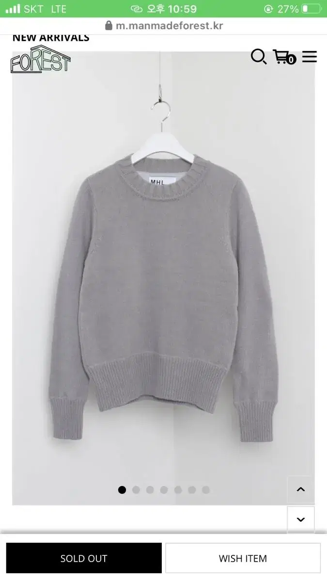 Mhl margaret howell knit 마가렛호웰 니트